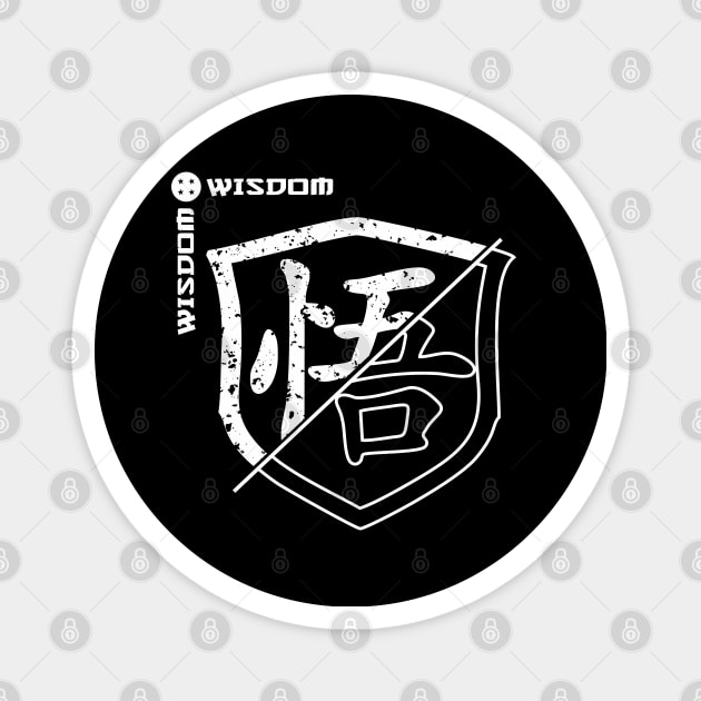 Wisdom Kanji goku DBZ Magnet by inkonfiremx